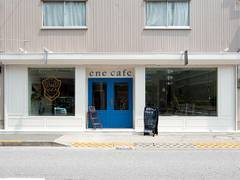 絵音カフェ （ene cafe）