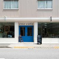 絵音カフェ （ene cafe）