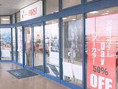 FIRST (ファスト) 北島フジグラン店