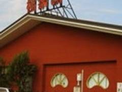 極楽湯 宇都宮店 子連れのおでかけ 子どもの遊び場探しならコモリブ