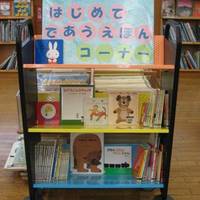 横浜市立　栄図書館 の写真 (3)