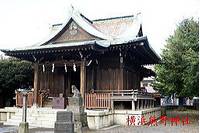 横浜熊野神社 の写真 (2)