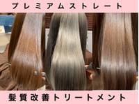 ヘアアンドメイク アース 聖蹟桜ヶ丘店(HAIR&MAKE EARTH) の写真 (2)