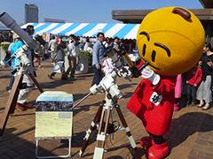 白井市文化センター プラネタリウム館