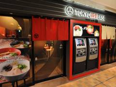 Tokyo豚骨base Made By博多一風堂 品川店 子連れのおでかけ 子どもの遊び場探しならコモリブ Tokyo豚骨base Made By博多一風堂 品川店 子連れのおでかけ 子どもの遊び場探しならコモリブ