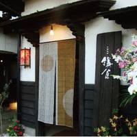 町家カフェ 太郎茶屋 鎌倉　高岡店 の写真 (2)