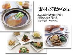 吉祥寺で子連れにおすすめの中華レストラン9選 座敷のあるお店も 子連れのおでかけ 子どもの遊び場探しならコモリブ 吉祥寺で子連れにおすすめの中華レストラン9選 座敷のあるお店も 子連れのおでかけ 子どもの遊び場探しならコモリブ