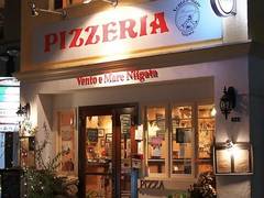 Pizzeria Vento e Mare Niigata （ピッツェリア ベントエマーレ ニイガタ ）