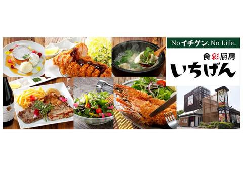 南浦和の子連れランチも楽しめるレストラン10選 ママ会にもおすすめ 子連れのおでかけ 子どもの遊び場探しならコモリブ 南浦和の子連れランチも楽しめるレストラン10選 ママ会にもおすすめ 子連れのおでかけ 子どもの遊び場探しならコモリブ