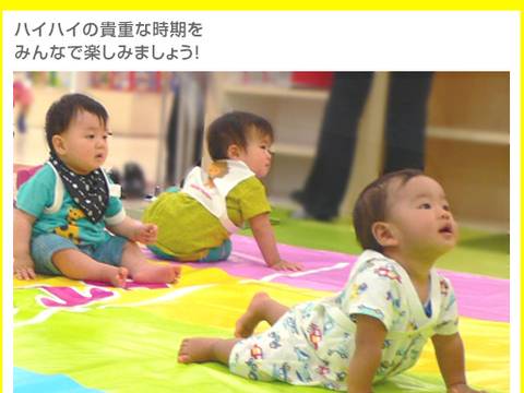 アカチャンホンポ 東戸塚西武店 子連れのおでかけ 子どもの遊び場探しならコモリブ