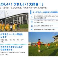豊田スタジアム の写真 (2)