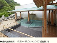 奥道後温泉周辺の子連れ宿泊できる宿10選 日帰り温泉プランも 子連れのおでかけ 子どもの遊び場探しならコモリブ 奥道後温泉周辺の子連れ宿泊できる宿10選 日帰り温泉プランも 子連れのおでかけ 子どもの遊び場探しならコモリブ