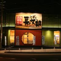 にぎり長次郎 富田林店 の写真 (2)