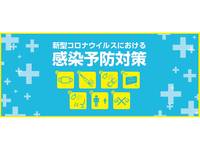 ストラッセ 扶桑店(STRASSE)