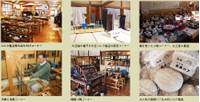 大石紬伝統工芸館 の写真 (3)
