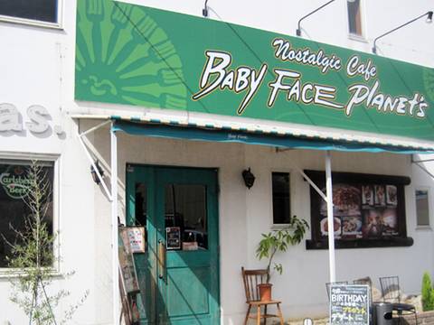 閉店 ベビーフェイスプラネッツ 南草津店 子連れのおでかけ 子どもの遊び場探しならコモリブ 閉店 ベビーフェイスプラネッツ 南草津店 子連れのおでかけ 子どもの遊び場探しならコモリブ
