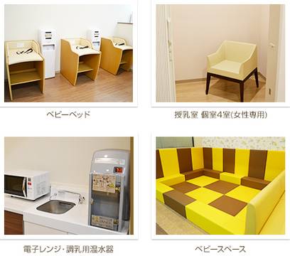 関東のアウトレット子連れにおすすめランキング10 子連れに嬉しい設備もいっぱい 子連れのおでかけ 子どもの遊び場探しならコモリブ
