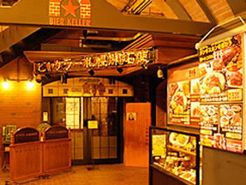 子供とジンギスカンを味わおう 札幌で子連れにおすすめのレストラン5選 子連れのおでかけ 子どもの遊び場探しならコモリブ 子供とジンギスカンを味わおう 札幌で子連れにおすすめのレストラン5選 子連れのおでかけ 子どもの遊び場探しならコモリブ