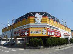 兵庫 姫路周辺の子連れで利用できるカラオケ店3選 キッズルームありも 子連れのおでかけ 子どもの遊び場探しならコモリブ 兵庫 姫路周辺の子連れで利用できるカラオケ店3選 キッズルームありも 子連れのおでかけ 子どもの遊び場探しならコモリブ