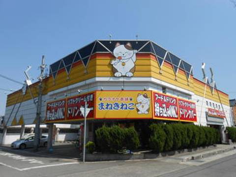 兵庫 姫路周辺の子連れで利用できるカラオケ店3選 キッズルームありも 子連れのおでかけ 子どもの遊び場探しならコモリブ 兵庫 姫路周辺の子連れで利用できるカラオケ店3選 キッズルームありも 子連れのおでかけ 子どもの遊び場探しならコモリブ