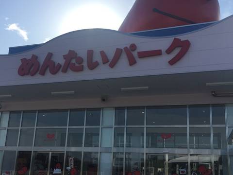 関西のシルバーウィークに混雑を避けて遊べる穴場スポットおすすめ10選 子連れのおでかけ 子どもの遊び場探しならコモリブ 関西のシルバーウィークに混雑を避けて遊べる穴場スポットおすすめ10選 子連れのおでかけ 子どもの遊び場探しならコモリブ