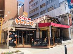 Cheese MARINO (チーズ マリノ) 栄店