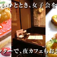 【閉店】Mimosa Dining（ミモザダイニング）下中野本店 の写真 (3)