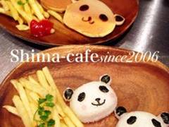 Shima-cafe since2006