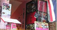KURUNG SIAM (クルン・サイアム) 吉祥寺店 の写真 (2)