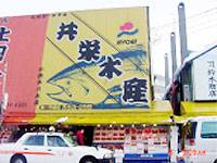 札幌市中央卸売場外市場 の写真 (1)