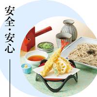 和食麺処サガミ 羽島店 の写真 (2)