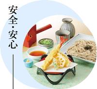 和食麺処サガミ 羽島店 の写真 (2)