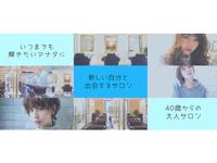 ボニークチュール(BONNY COUTURE)