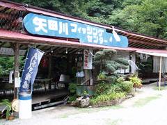 関西の子連れで行ける釣り堀おすすめ10選 親子の趣味ができるかも 2 子連れのおでかけ 子どもの遊び場探しならコモリブ 関西の子連れで行ける釣り堀おすすめ10選 親子の趣味ができるかも 2 子連れのおでかけ 子どもの遊び場探しならコモリブ