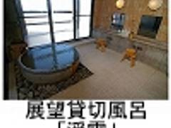 伊香保温泉の子連れ歓迎宿おすすめランキング10 2 子連れのおでかけ 子どもの遊び場探しならコモリブ 伊香保温泉の子連れ歓迎宿おすすめランキング10 2 子連れのおでかけ 子どもの遊び場探しならコモリブ