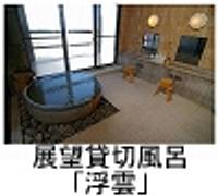 岸権旅館 （きしごんりょかん） の写真 (1)