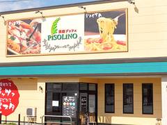 青森市の子連れディナーが楽しめるお店10選 キッズスペースも充実 2 子連れのおでかけ 子どもの遊び場探しならコモリブ 青森市の子連れディナーが楽しめるお店10選 キッズスペースも充実 2 子連れのおでかけ 子どもの遊び場探しならコモリブ
