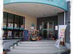 閉店 スローライフトミーズ 子連れのおでかけ 子どもの遊び場探しならコモリブ