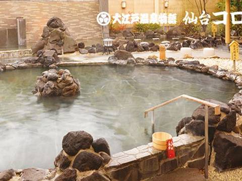 宮城県にある子供の室内遊び場選 仙台の屋内 室内レジャーや無料で遊べるところも 3 子連れのおでかけ 子どもの遊び場探しならコモリブ 宮城県にある子供の室内遊び場選 仙台の屋内 室内レジャーや無料で遊べるところも 3 子連れのおでかけ 子どもの遊び場探しならコモリブ