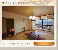 【閉館】ホテル山王閣（さんのうかく） の写真 (3)