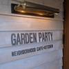 GARDEN PARTY （ガーデンパーティー）