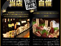 札幌の子連れで利用できる海鮮が自慢の飲食店10選
