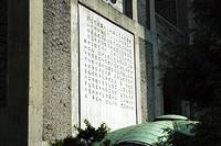 カトリック幟町教会（のぼりちょうきょうかい） 世界平和記念聖堂 の写真 (1)