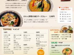 スープカリィ ヴァサラロード 長町本店 子連れのおでかけ 子どもの遊び場探しならコモリブ