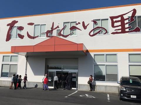 淡路島の日帰り子連れ観光おすすめ15選 赤ちゃん連れでも楽しめる施設も多数 子連れのおでかけ 子どもの遊び場探しならコモリブ 淡路島の日帰り子連れ観光おすすめ15選 赤ちゃん連れでも楽しめる施設も多数 子連れのおでかけ 子どもの遊び場探しならコモリブ